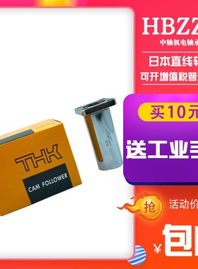 日本原装进口THK直线 轴承LM40UU LM50  LM60 LM80 LM40L UU 加长