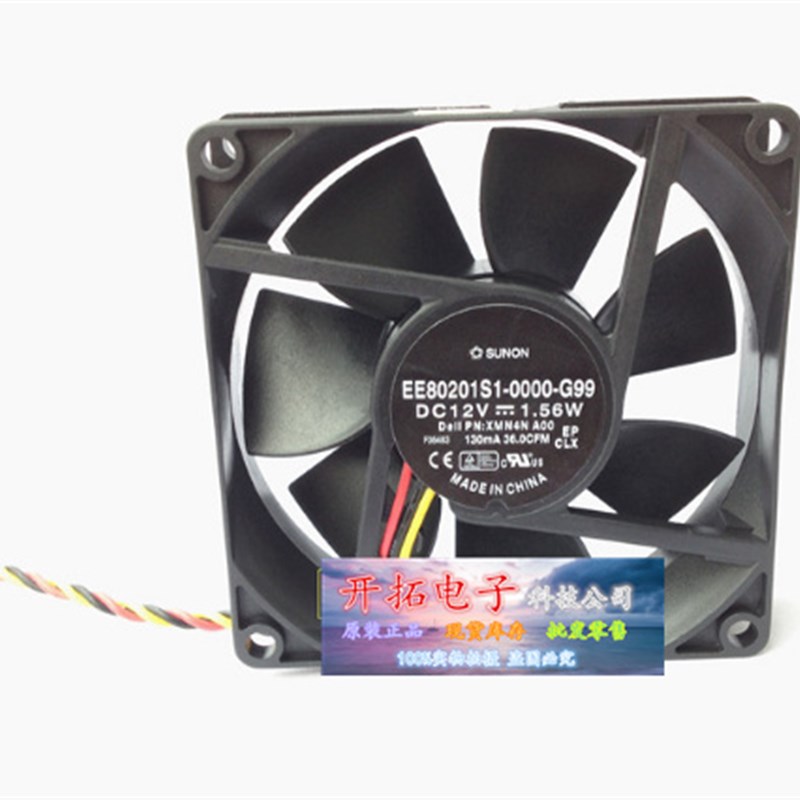 全新建准(SUNON)EE80201S1-0000-G99测速3线8020静音风扇