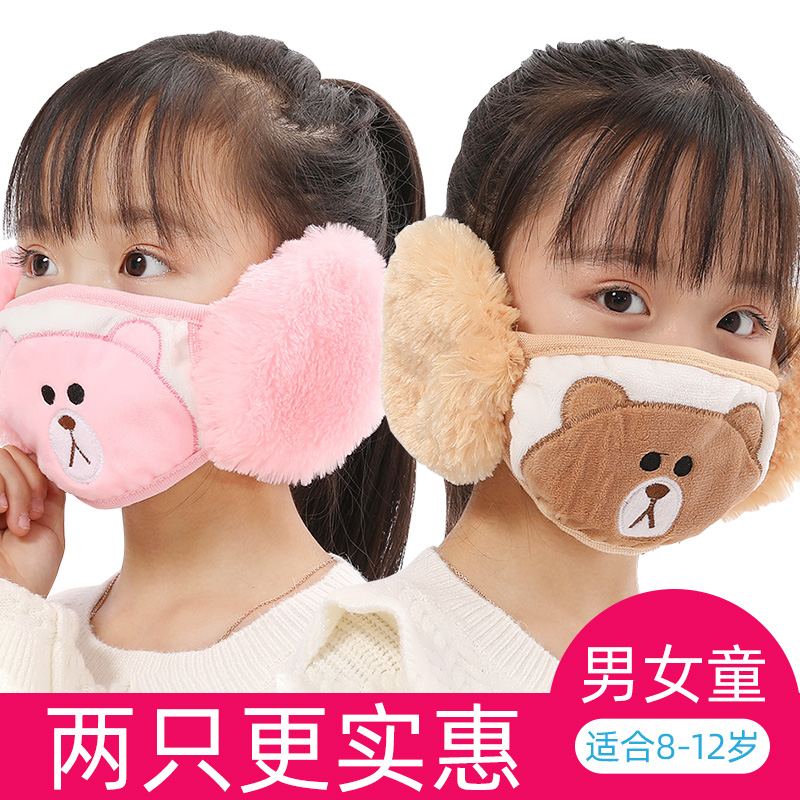 儿童保暖口罩秋冬季小孩耳套防风防寒宝宝面罩男女童透气护耳耳罩