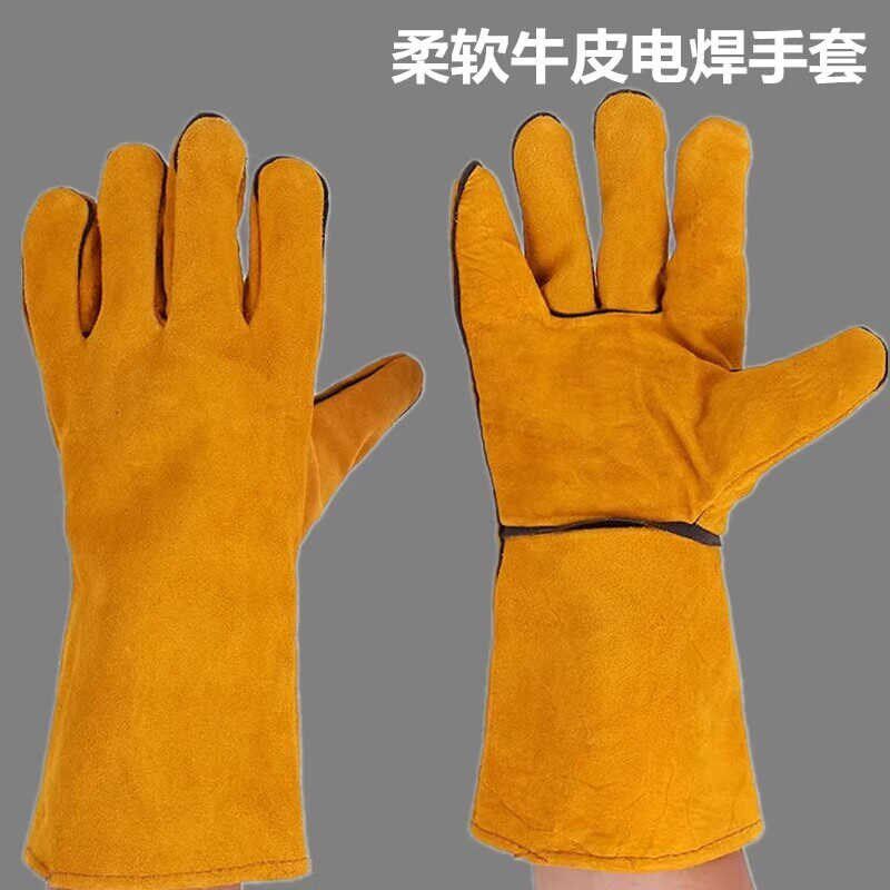劳保手套加长牛皮氩弧焊专用电焊工手套耐磨耐高温隔热防护劳保用