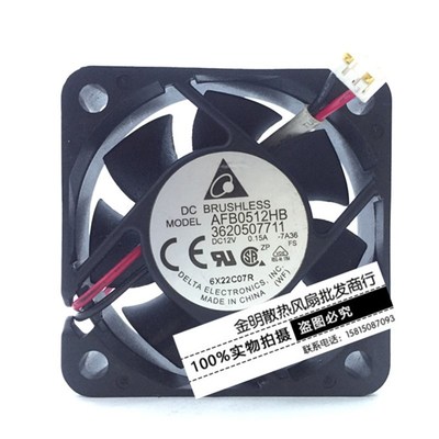 Delta台达 5015 5CM AFB0512HB 3620507711 12V 0.15A 变频器风扇