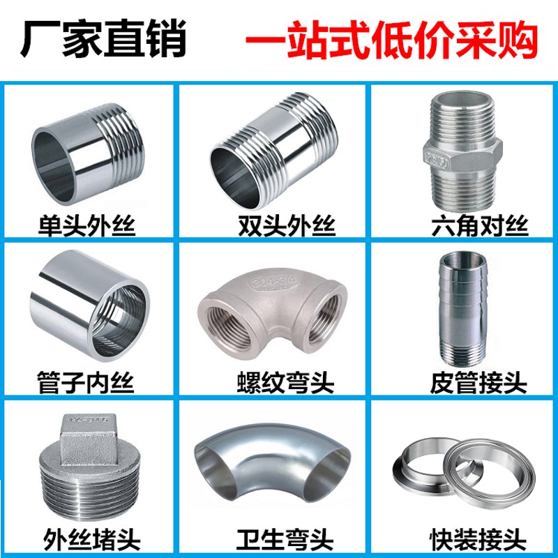 201 304不锈钢卫生级快装卡箍   精铸抱箍 快速接头 卡盘管夹端头