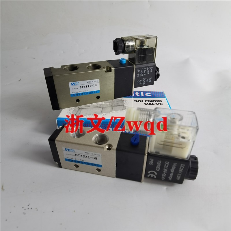 电磁换向阀ST2521-08/ST2531-10/ST2541-15 AC220V/DC24V