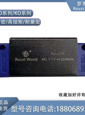德国罗思特 ROUST直线导轨滑块ROM25/15/20/30/35/45/U/B/LB