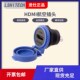 lshitech龙仕防水HDMI连接器 自动翻盖厚面板清转接头 航空插头