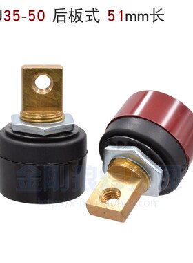 后板式 DKJ 35-50 快速接头 ARC ZX7 315 单板逆变焊机51mm红黑色