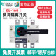 NH40 160 TENGEN天正电气 负荷隔离开关断路器3J 160A
