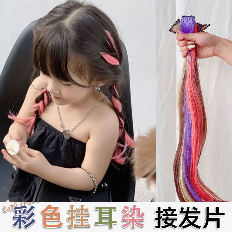 彩色耳挂染假发片女长发自然隐形一片式无痕儿童耳挂烫挑染假发片