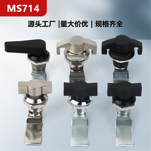 MS714把手锁圆柱锁转舌锁机柜手柄不锈钢电箱电柜门锁MS715通用型