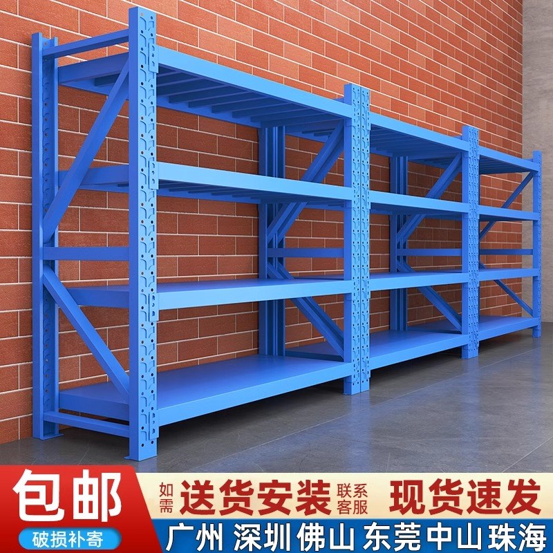 仓库仓储货架展示架家用多功能快递货架置物架多层重型货物铁架子