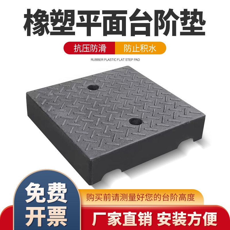 地下车库人防门方块非斜坡台阶垫11/13/15/17/20cm加长垫防磕底盘