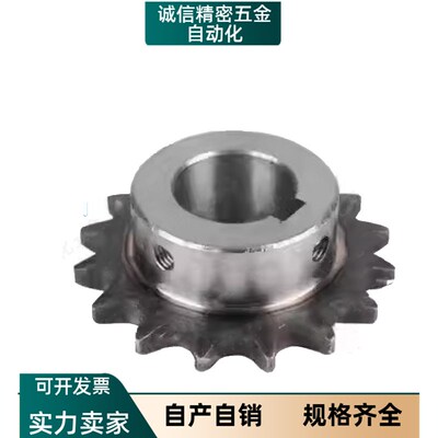 SP35B/BSP35B/SSP35B9/10/11/12/13/14/15/20/25-N/S 链轮