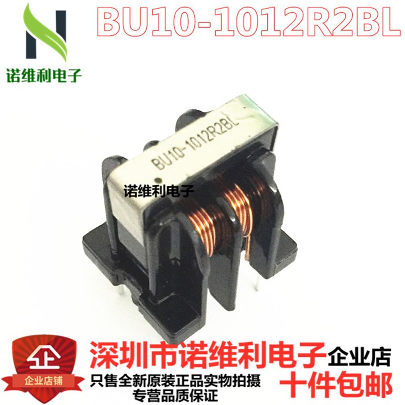原装正品 BU10-1012R2BL 共模扼流圈/滤波器 100mH 0.08Ohm