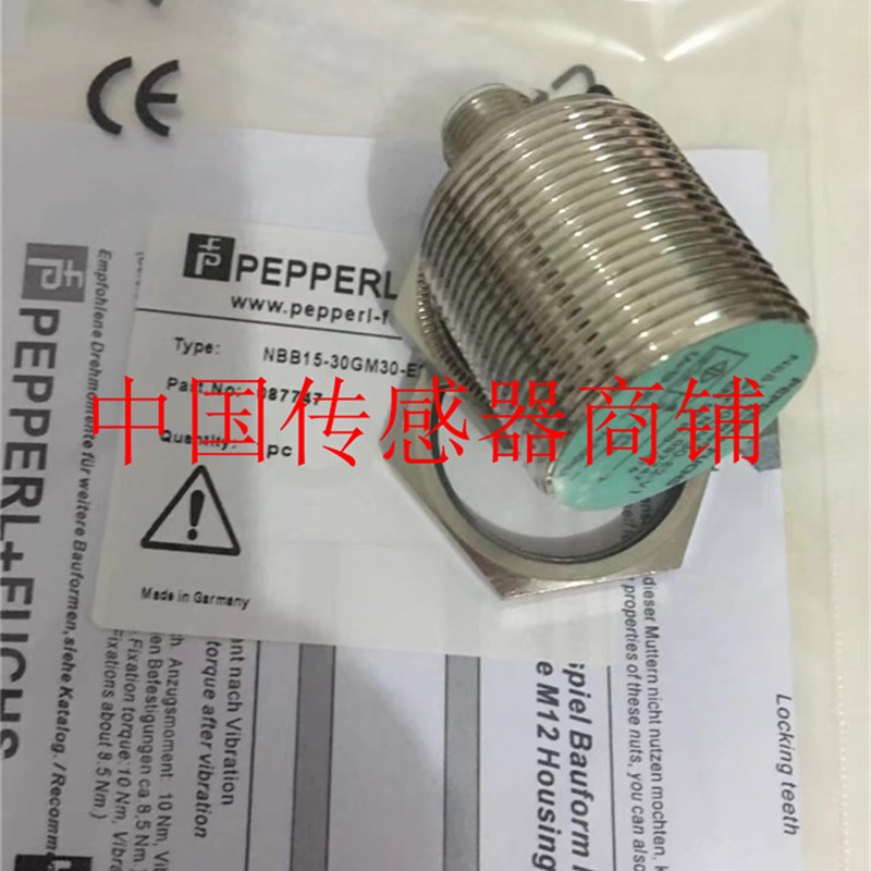 热销全新 接近开关传感器NBB15-30GM30-E2-V1【实物拍摄】