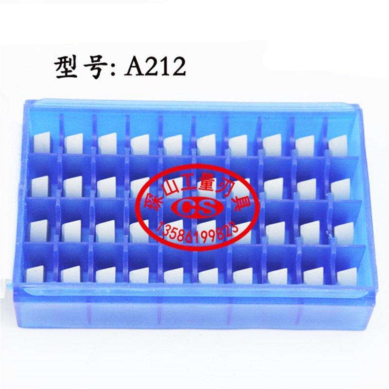 硬质合金钨钢刀头焊接铣刀片YG3 YG8 YT15 YT5 YW1 YW2A212 A212Z