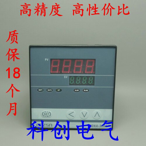 全智能温控仪 LED数显温度调节仪 XMTA-3000/3411/3421 96*96