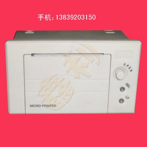 微型印机煤炭化验仪器量热仪定测硫仪用热值热量仪热敏印机