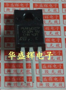 【华盛辉】进口场效应管 FQPF 6N60C MDF6N60 P6NK60ZFP SSS