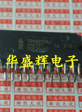 TDA8920BJ TDA8920J TDA8920CJ TDA8922J BJ数字功放IC音频放大器