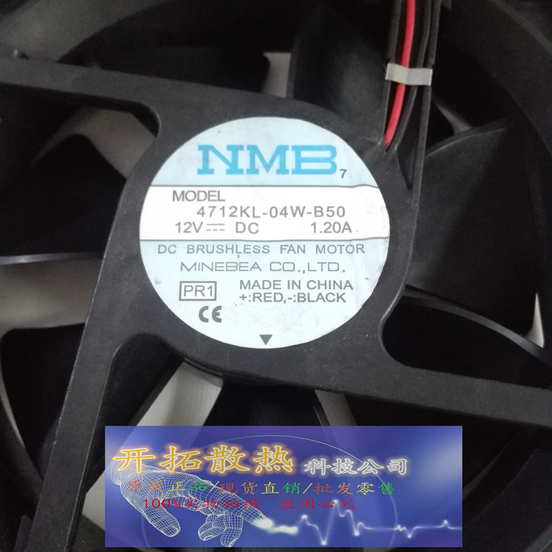 4712KL-04W-B50 12V 12032 NMB美培亚散热风扇 2线