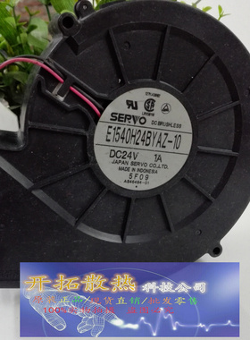 E1540H24BYAZ-10正品日本伺服SERVO 15cm 24V 1A  风扇