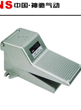 SNS脚控阀气缸换向阀 F0V-320