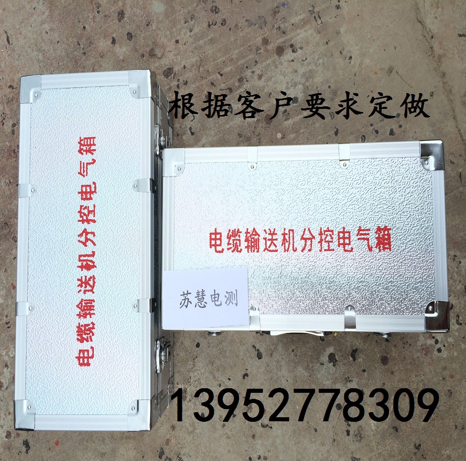 定制铝合金箱子 高档大号铝合金工具箱  手提工具仪器仪表箱