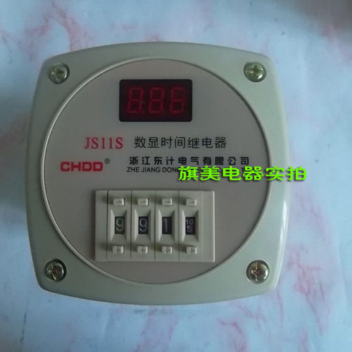 JS11S 数显智能时间继电器 JS14S 1S-99S AC36-380V