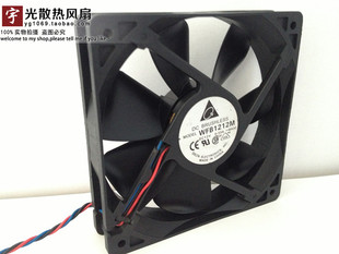 台达 WFB1212M 12CM 12025 12V 0.33A 双滚珠大风量静音散热风扇