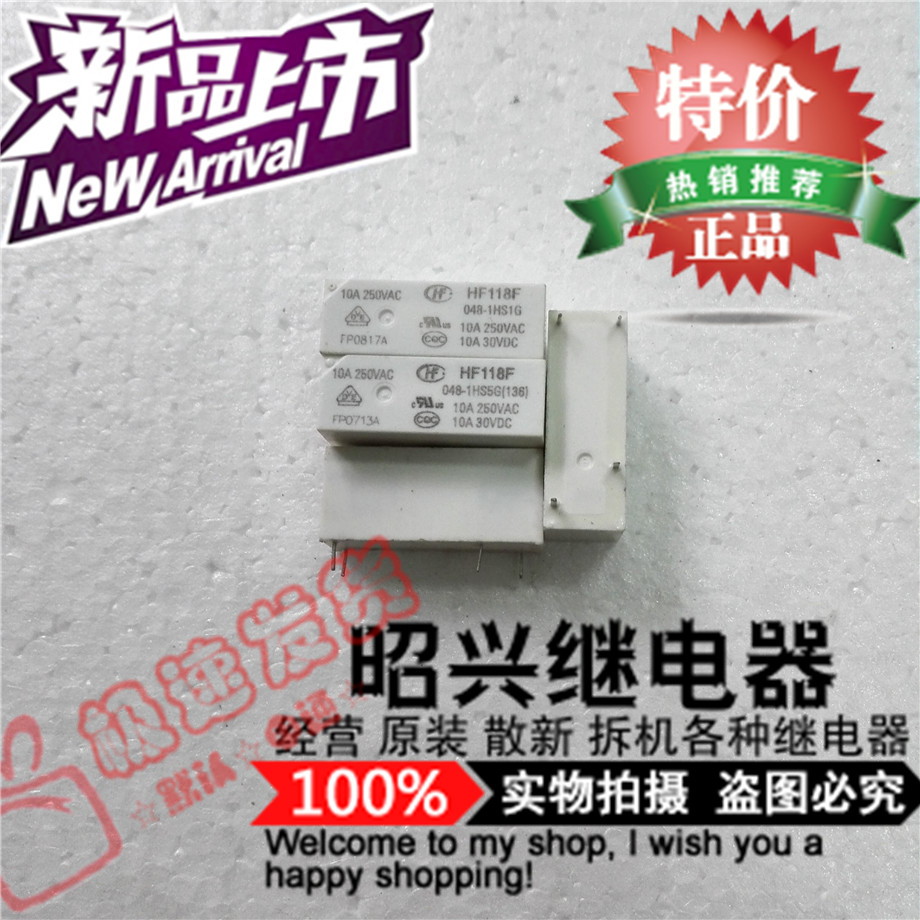 特价促销HF118F 048-1HS1宏发继电器4脚 48V线圈一组常开JQX-118F