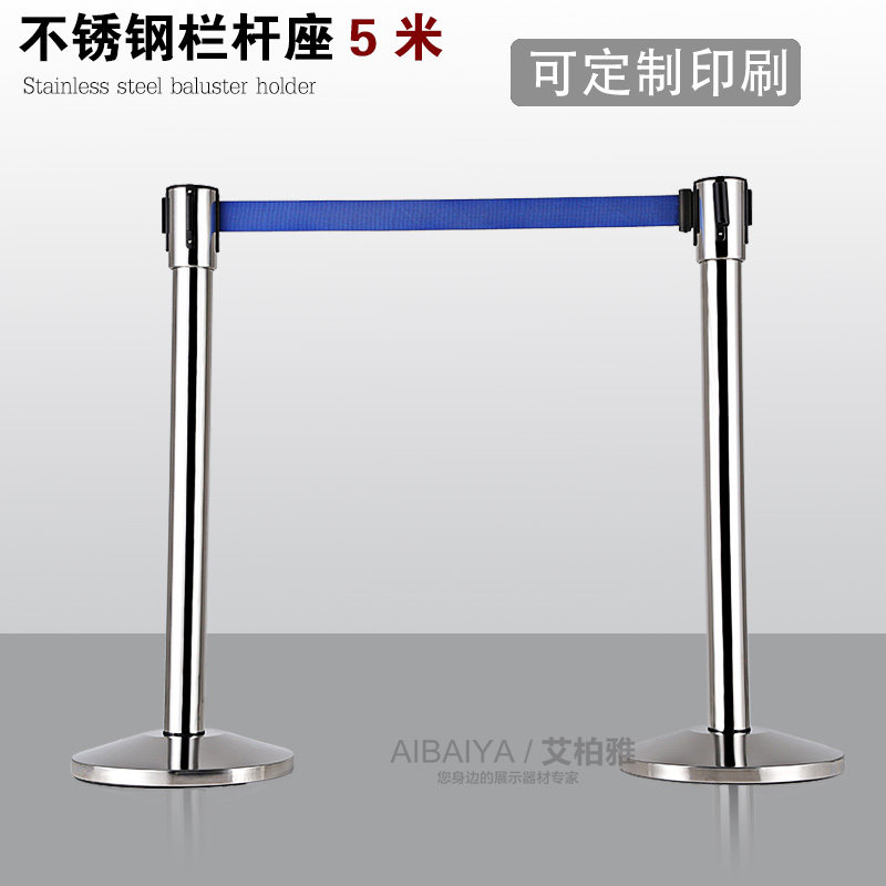 加厚不锈钢一米线栏杆5米线隔离带围栏排队柱五米警戒带线伸缩带