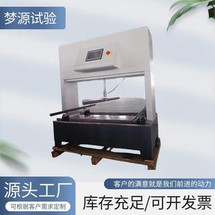 置石膏板抗折试验机 陶瓷砖断裂模数测定仪混凝土板波瓦石材弯曲装