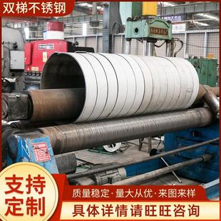 不锈钢板无锡厂家304316不锈钢板加工板材切割折弯焊接