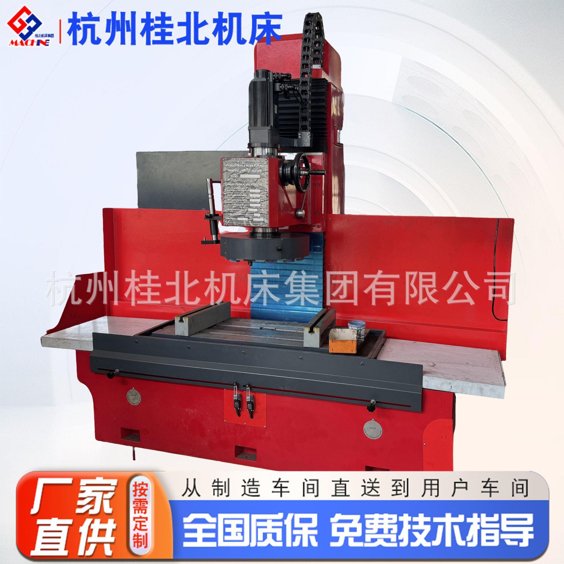 LX9740×1500数控平面磨床1.5米台发动机缸体缸盖精磨机床