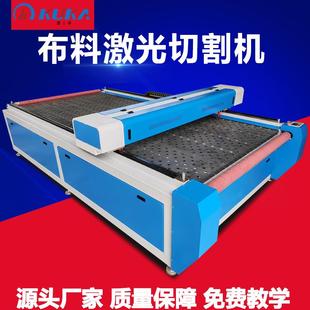 样品切割机皮革布料切割机弹力网纱布料切割机窗帘切布机 服装