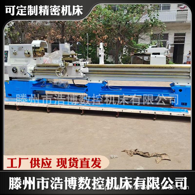CA6166车床机床厂家直销金属4米重型车床6266马鞍车6180重型车床