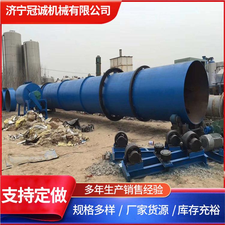 全新矿渣河沙木屑滚筒烘干设备中药药渣干燥设备