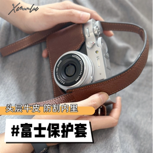 富士XT30真皮保护套XS20XT50XT5二代X100ViXM5相机皮套底座相机套
