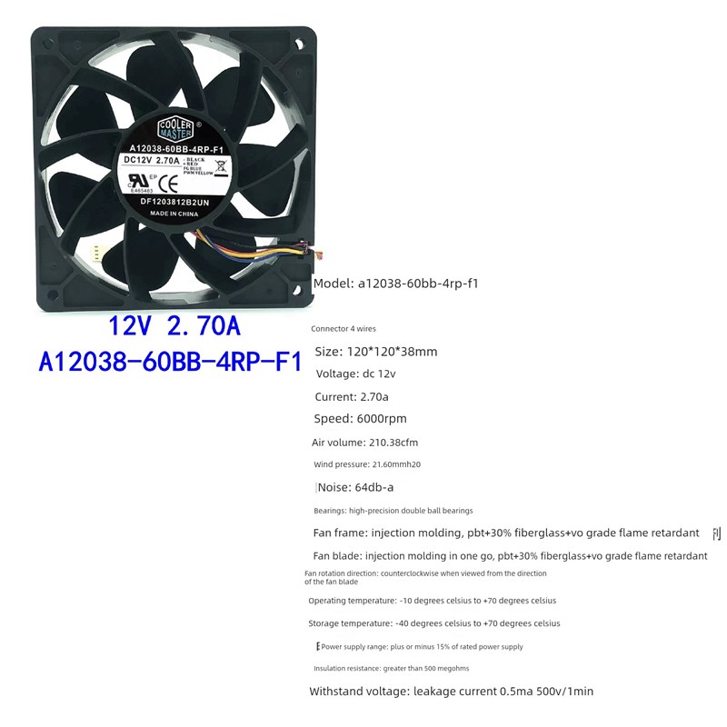 台达12cm 12V2.7A/1.6A暴力沉默蚂蚁S7S9 Wingbit显卡机箱散热风