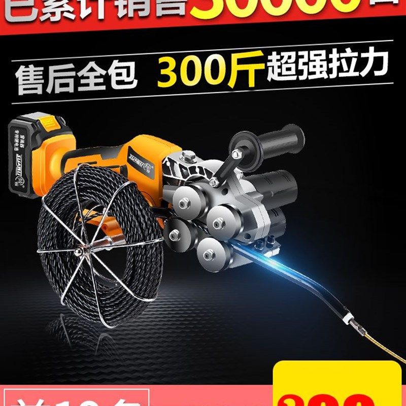 电动穿线机穿线神器万能电工穿线管拉线放线引线拽线串线器全自动
