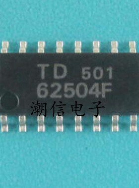 TD62504F TD62504AF TD62504FB 驱动芯片 全新 实价 可以直接拍买