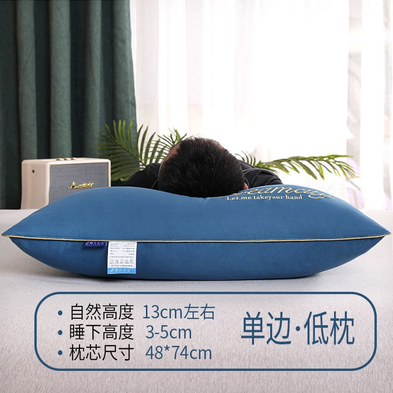 枕头枕芯优质可水洗羽丝绒酒店超舒适柔软学生成人单人家用枕头芯