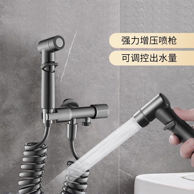 马桶冲洗喷枪水龙头妇洗器喷头厕所卫生间冲水枪伴侣高压增压家用