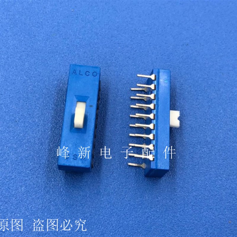 ASE-70958直插蓝色拨码开关2档18脚切换立式拨动滑动开关集成式