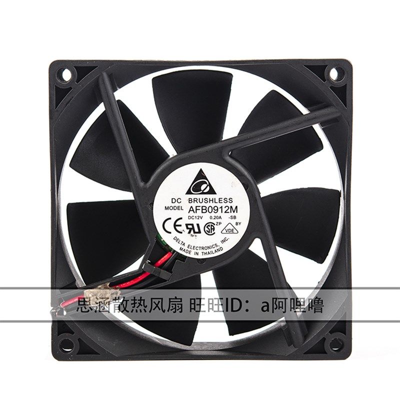 AFB0912/0612/0812/M/H/HH/VH/EH/SH 台达 12V 机箱 电源散热风扇