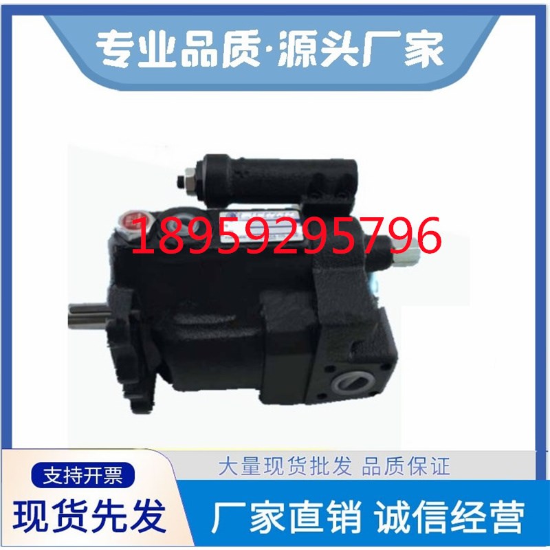 台湾福南柱塞泵VPS-16-FR油泵VPS-16-A1-FR  VPS-16-A2-FR液压泵