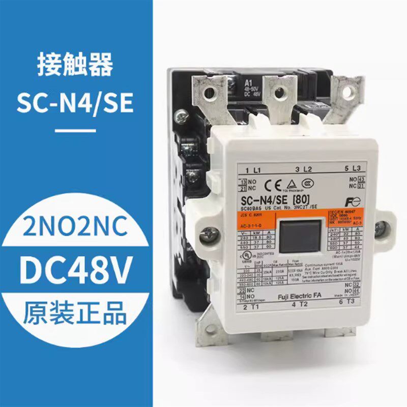 原装进口日本富士日立电梯接触器SC-N4/SE 80 DC48V SC-N4-SE