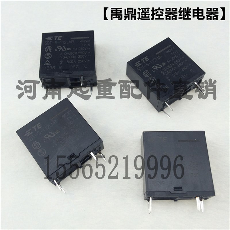 禹鼎F21-E1B遥控器继电器 SDT-S-112LMR工业无线遥控器继电器配件