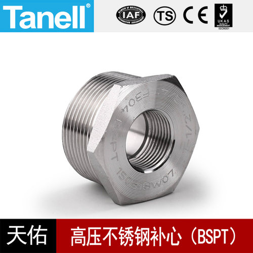 补心BSPT11/2-2寸耐210KG高压管件3000LB锻304316L角卜申内芯117