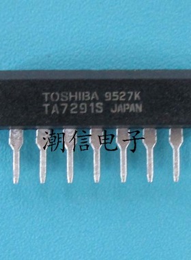 TA7291S TA7291SG【SIP-9】驱动芯片 全新原装 实价 可直接拍买